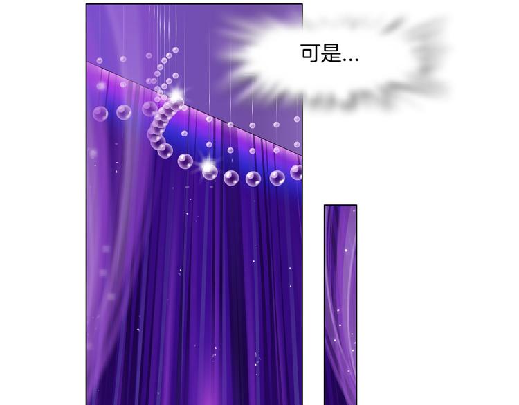 第41集 技能合体了？53