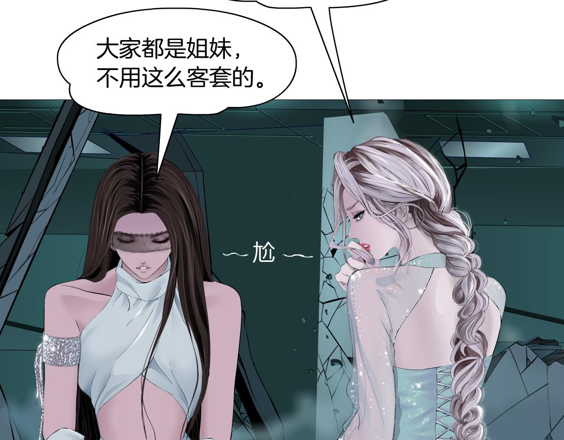 92【狂暴篇】我当然爱sa姐45