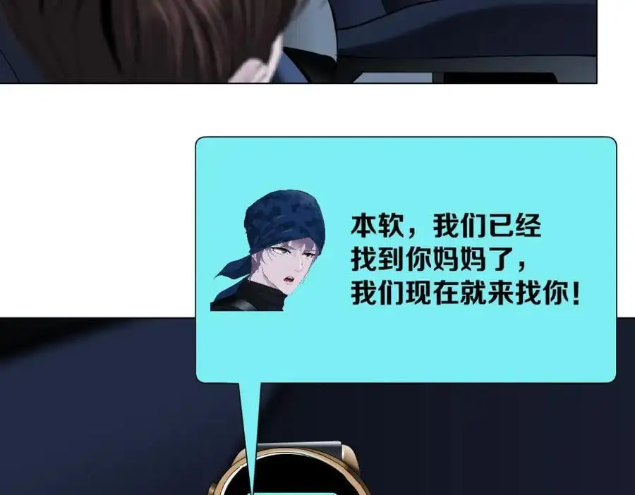 256【事业篇】本软发飙5