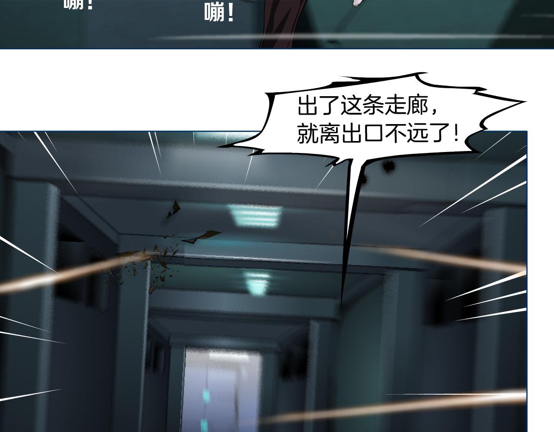 90【狂暴篇】别说对不起5