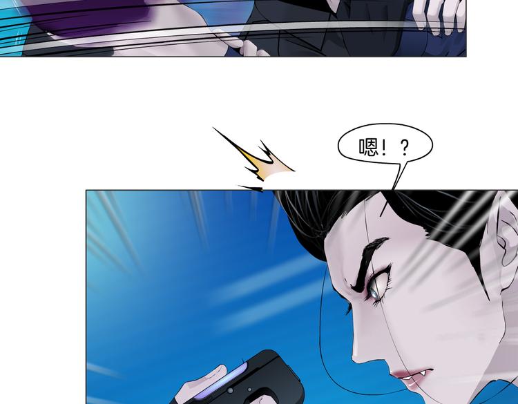 第29话 快把照片交出来！71
