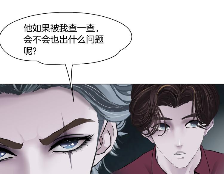 第15话 我就要碰他！90