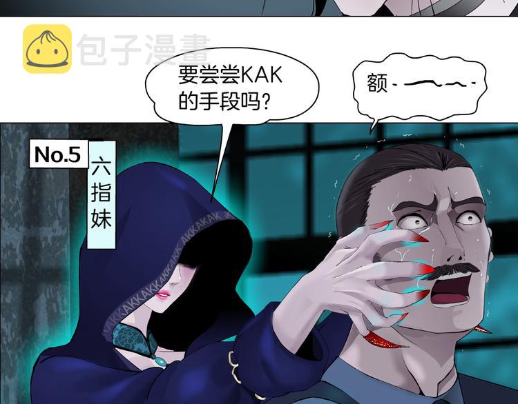 第2话 第一滴血58