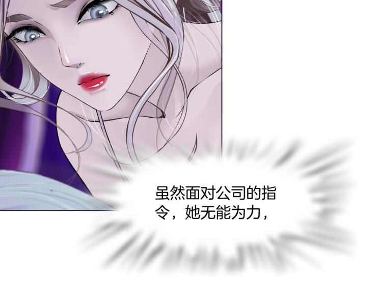 第53话 我今晚不走了！70