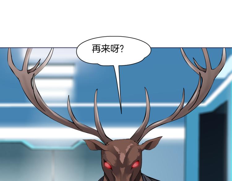 61【狂暴篇】sa姐的愤怒！23