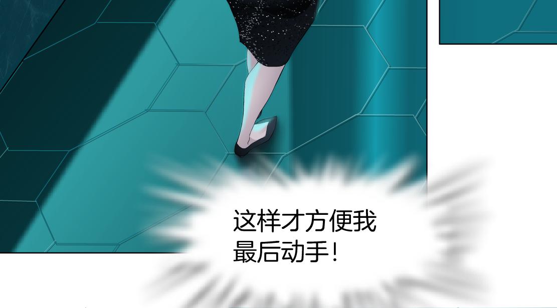 81【狂暴篇】姐妹们不爽！73