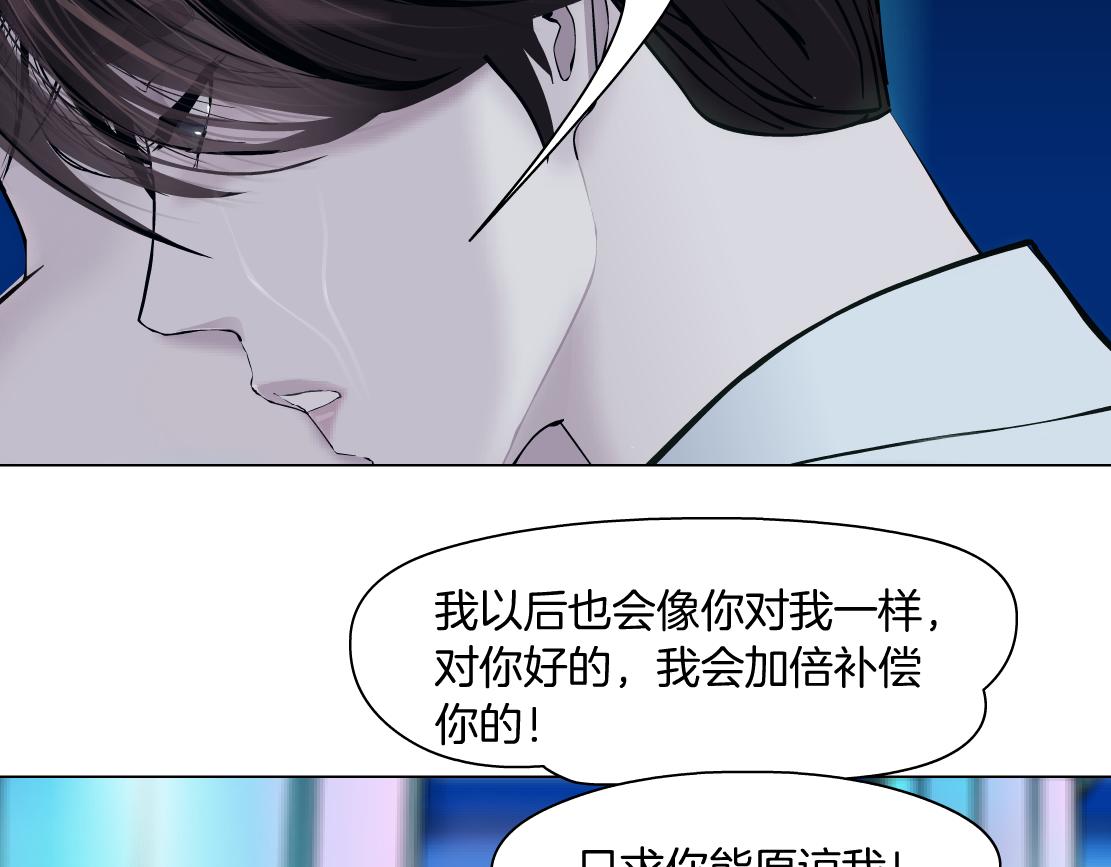 95【狂暴篇 】我只在乎你！21