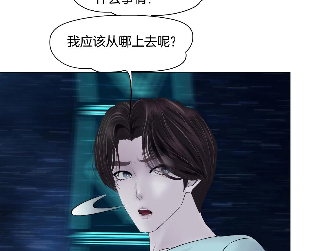 190【反叛篇】黑则武前世81