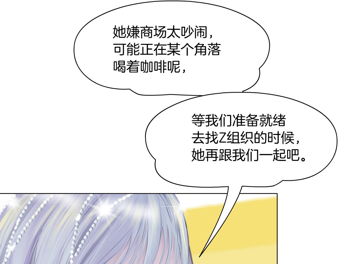 160【反派篇】谁管钱？38