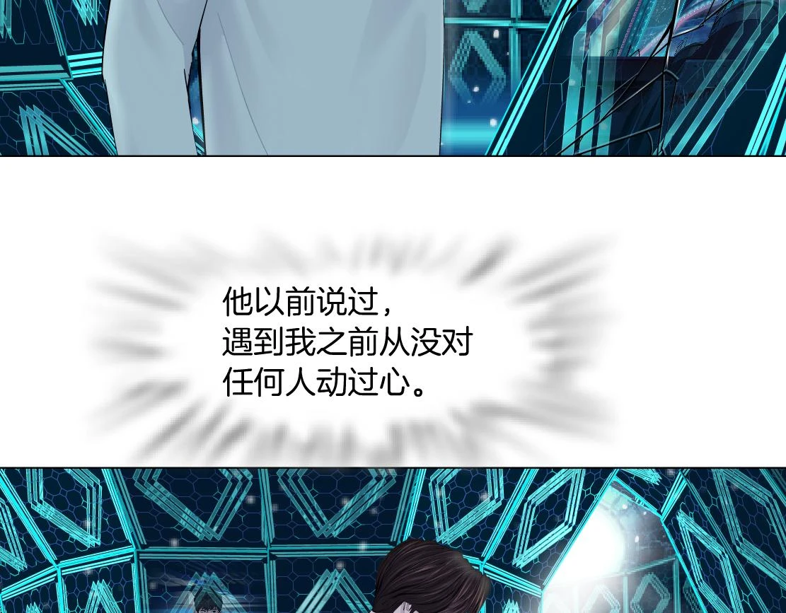 190【反叛篇】黑则武前世6