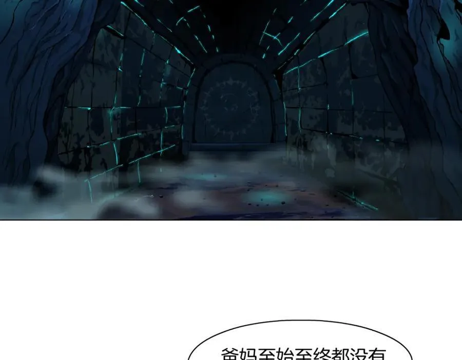 243【脑洞篇】不许成精！34