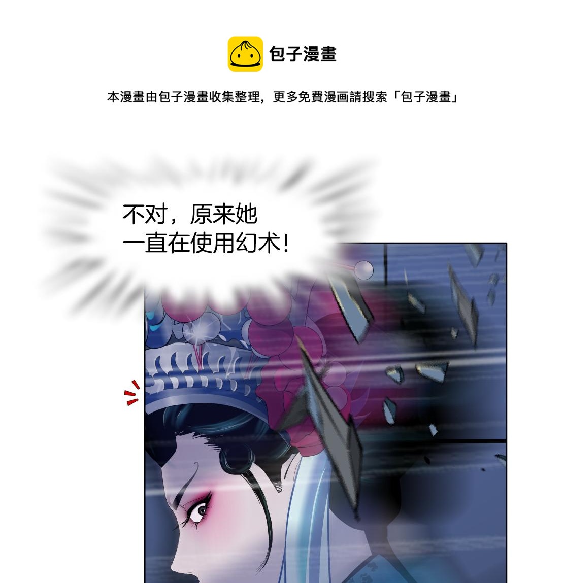 121【激情篇】花招女王20