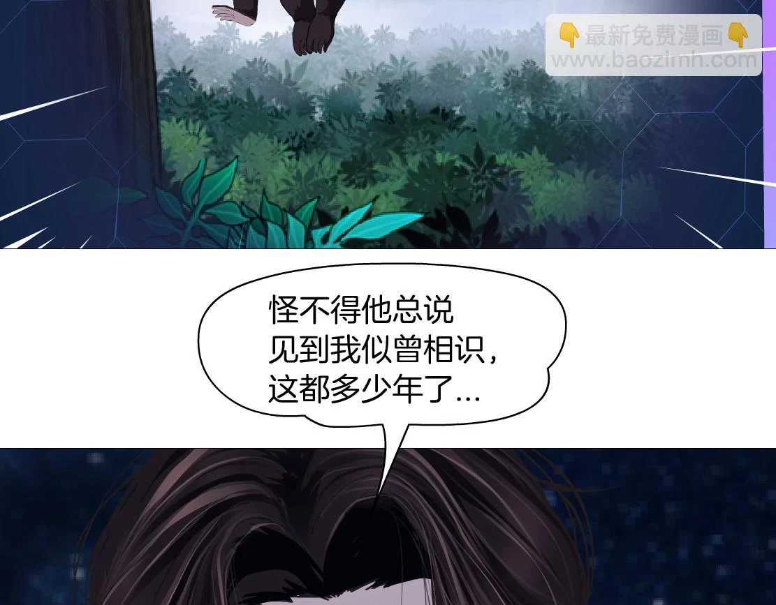190【反叛篇】黑则武前世65