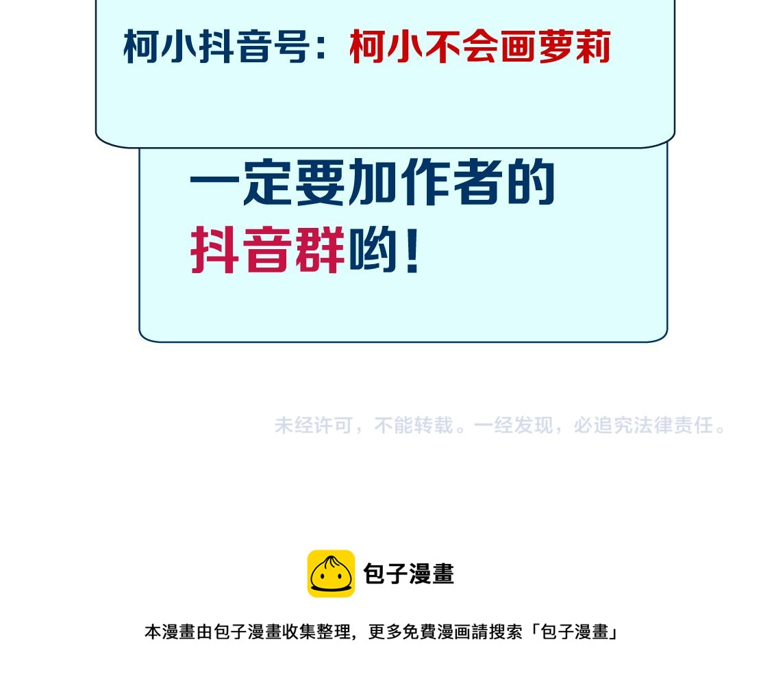 109【激情篇】家里出事啦！78
