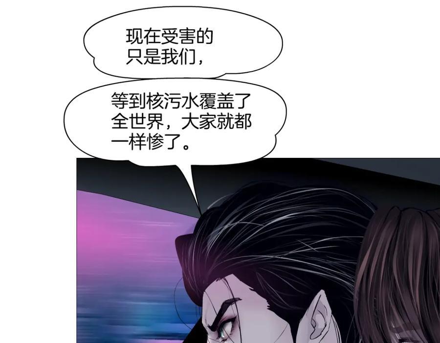 245【事业篇】核污水。82