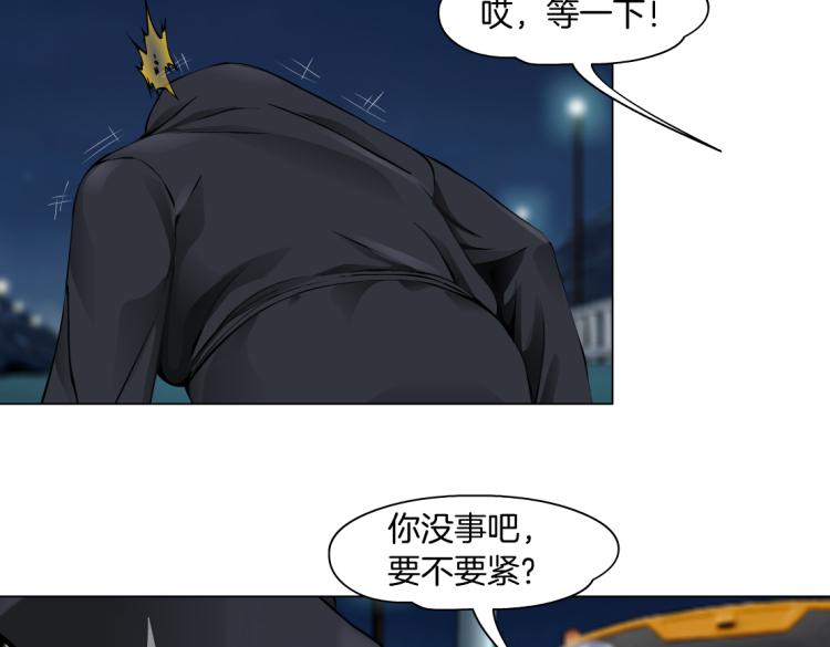 第46话 人类高颜值男性16