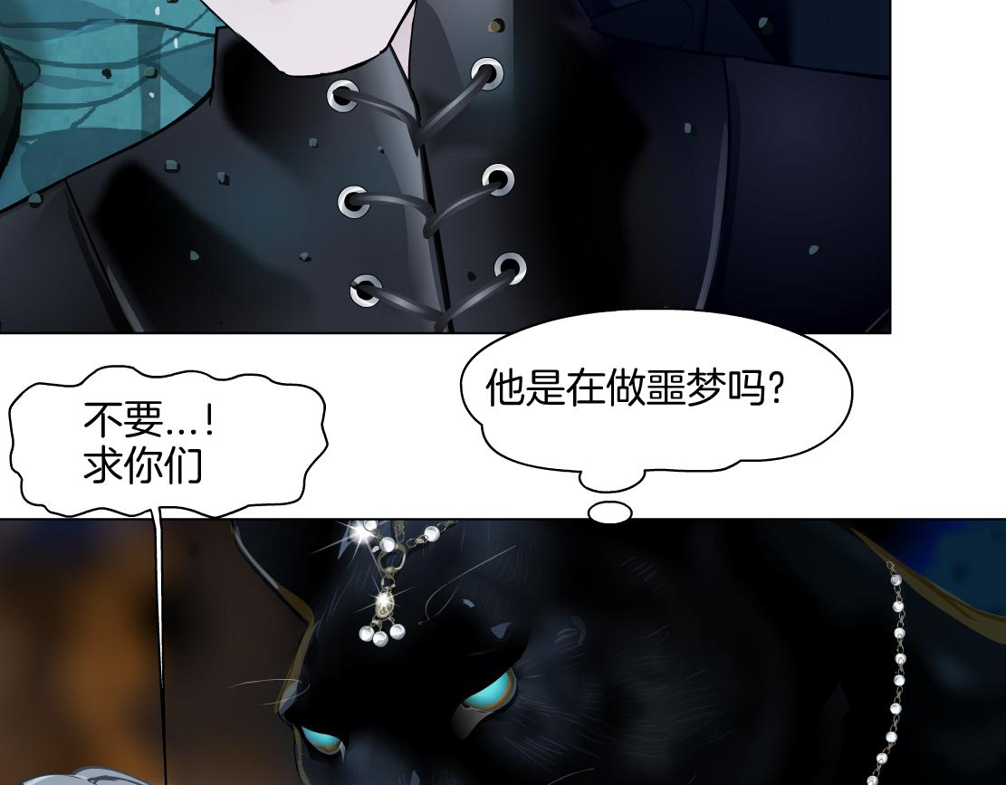 140【决战篇】第一缕阳光！13