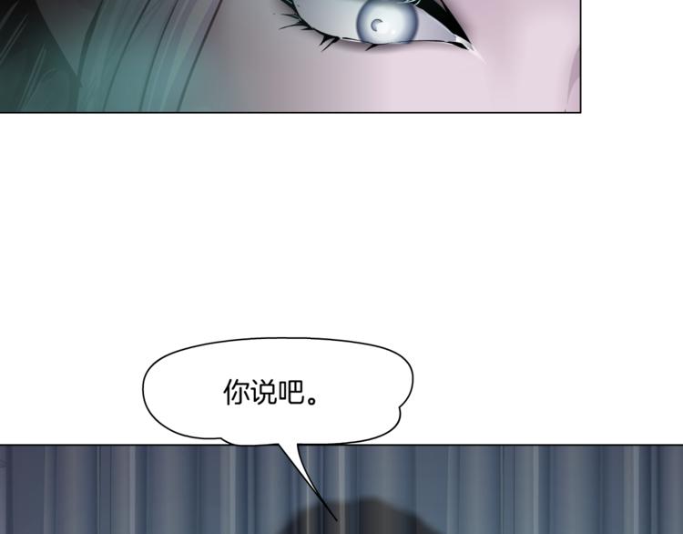第5话 你只是一只小白鼠98