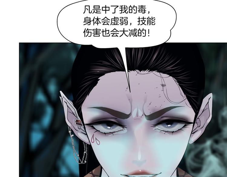 第29话 快把照片交出来！65