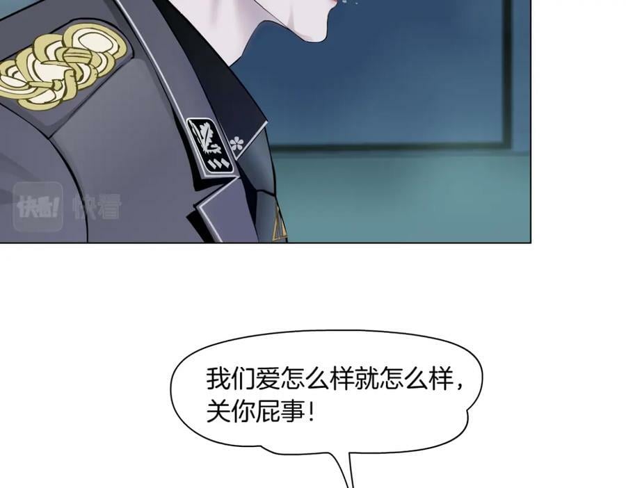 223【脑洞篇】我们的宣誓！49