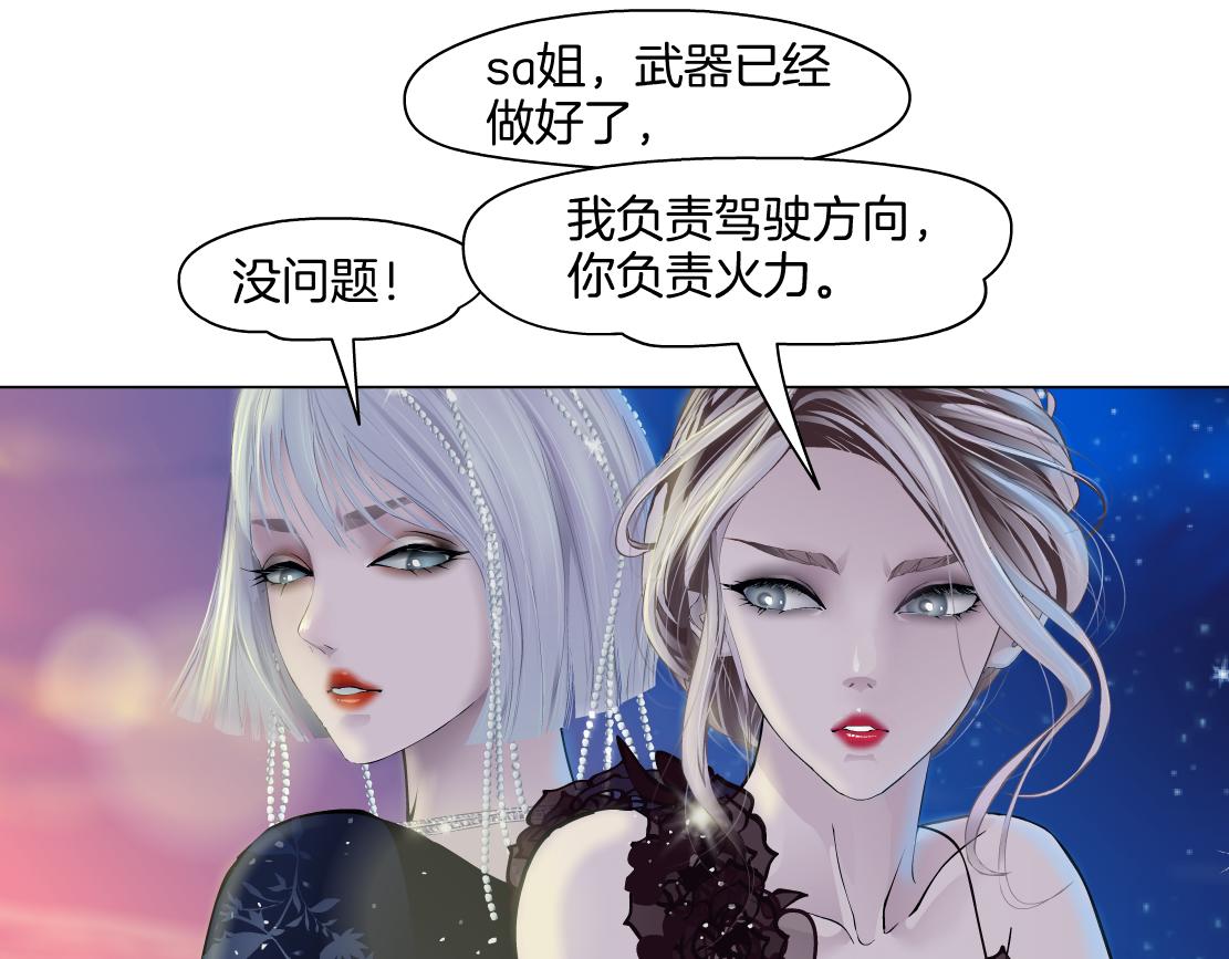141【决战篇】抓你的头！8