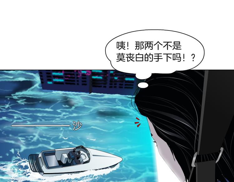 第28话 挡住下半身~65