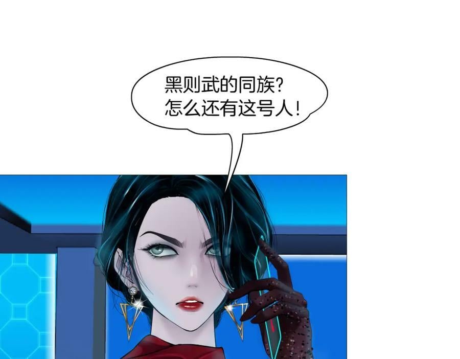 221【脑洞篇】同是吸血鬼！44