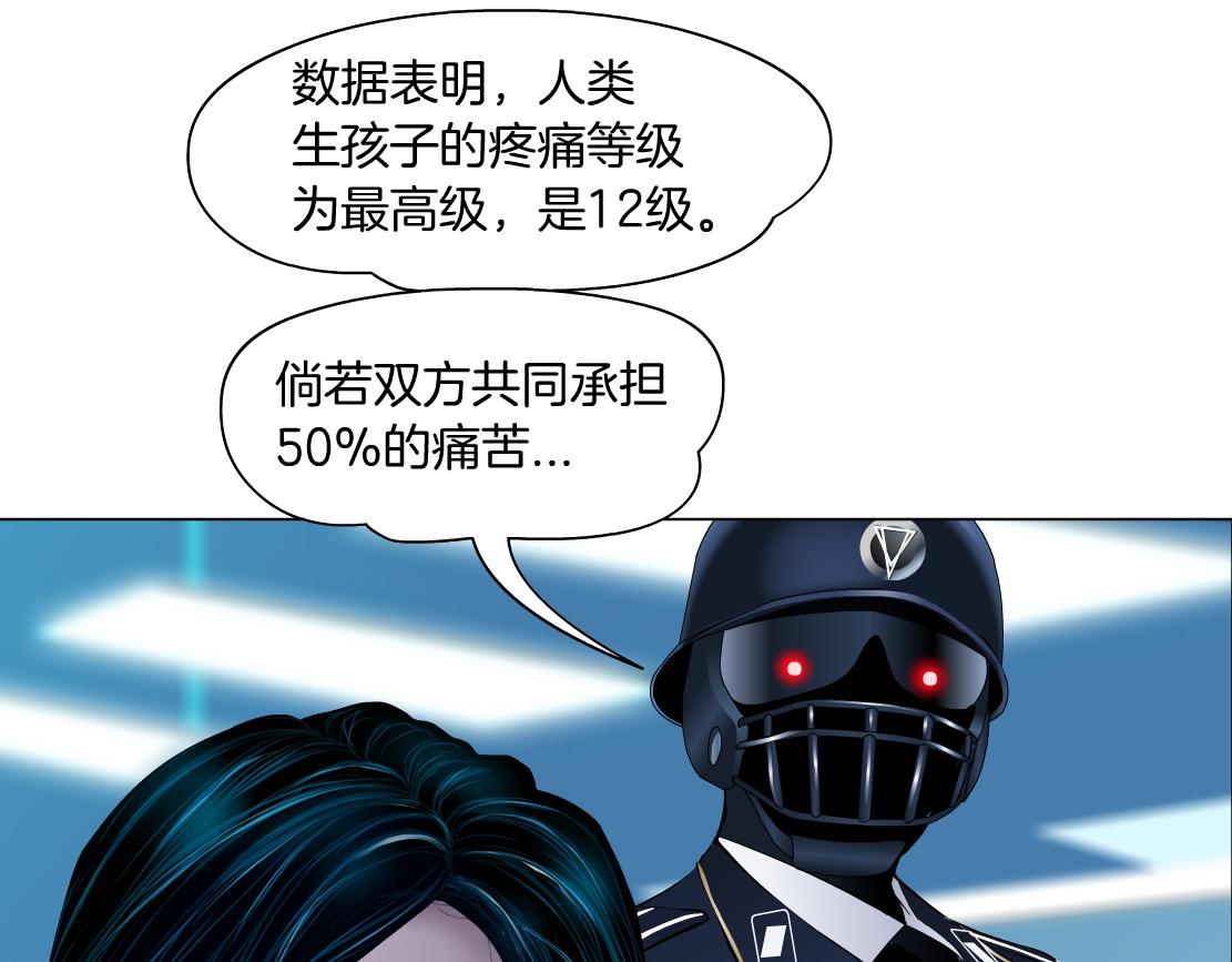 120【激情篇】不那么疼了35