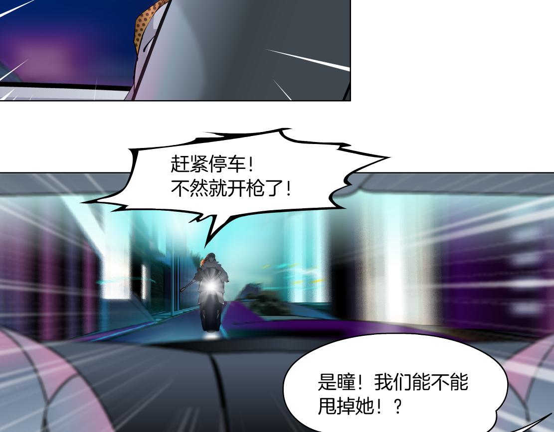 117【激情篇】以后有你好看！48