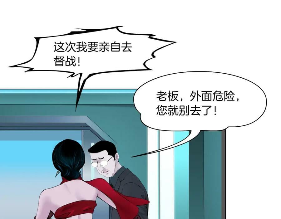 202【脑洞篇】那帮人真讨厌~37