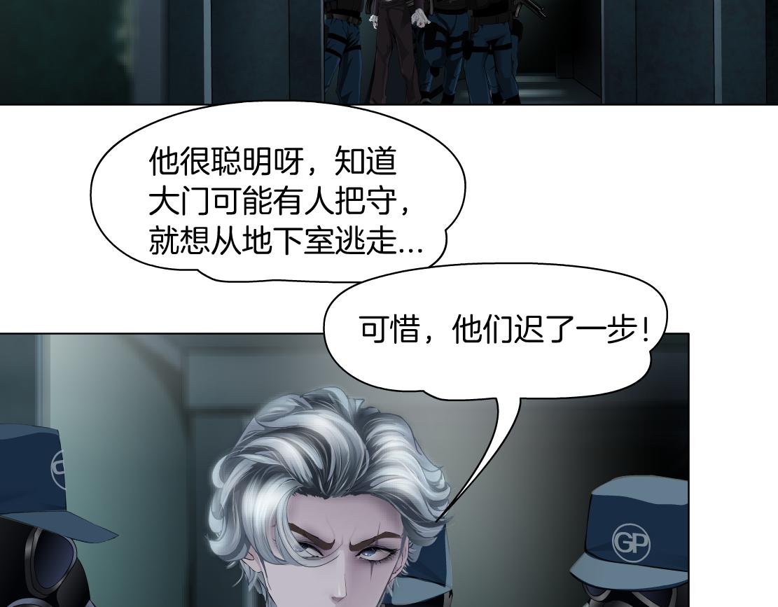 90【狂暴篇】别说对不起46
