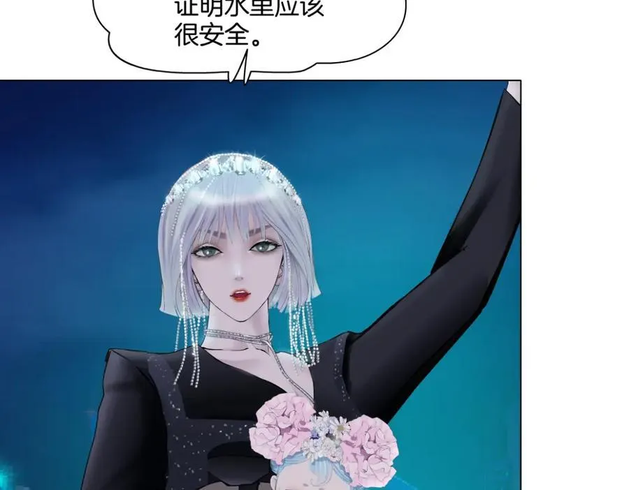 265【事业篇】超重水17