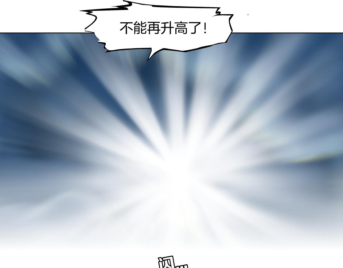 140【决战篇】第一缕阳光！60
