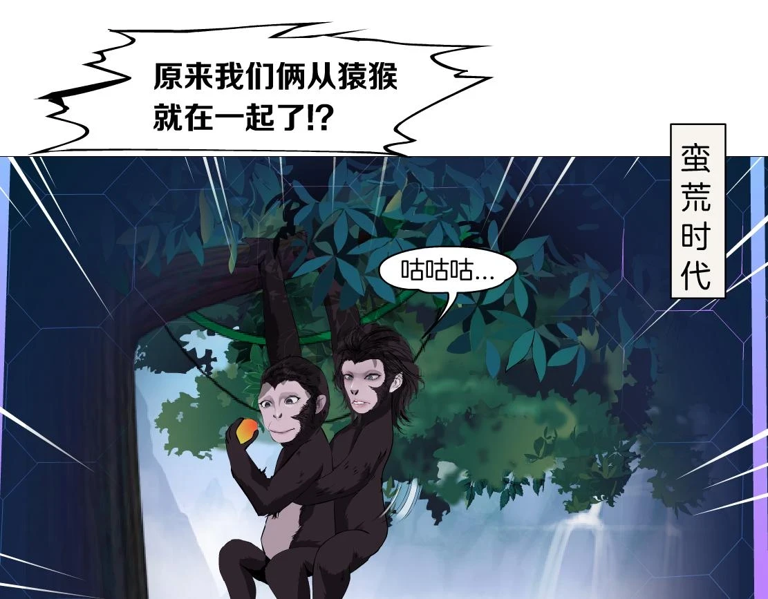 190【反叛篇】黑则武前世64