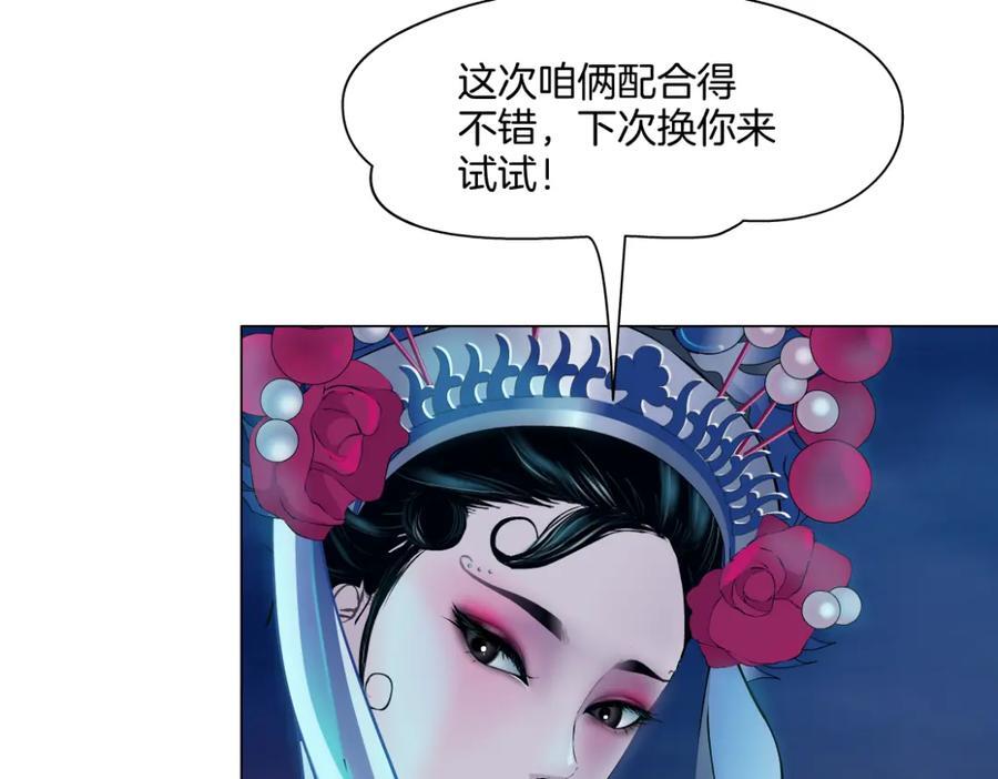 237【脑洞篇】帝国时代！56