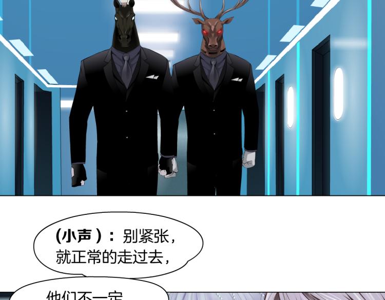 第60集 把你的脏手拿开！36