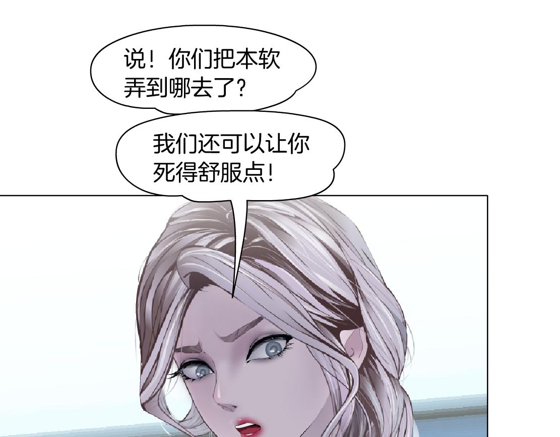 75【狂暴篇】把你打成猪头！3