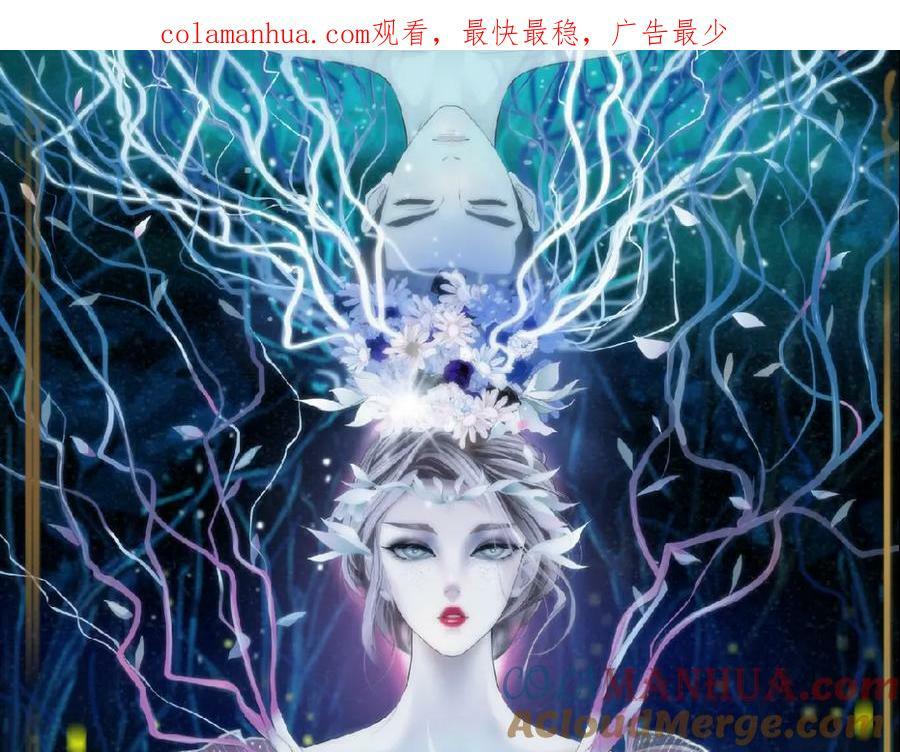 222【脑洞篇】吸血鬼的咒语0