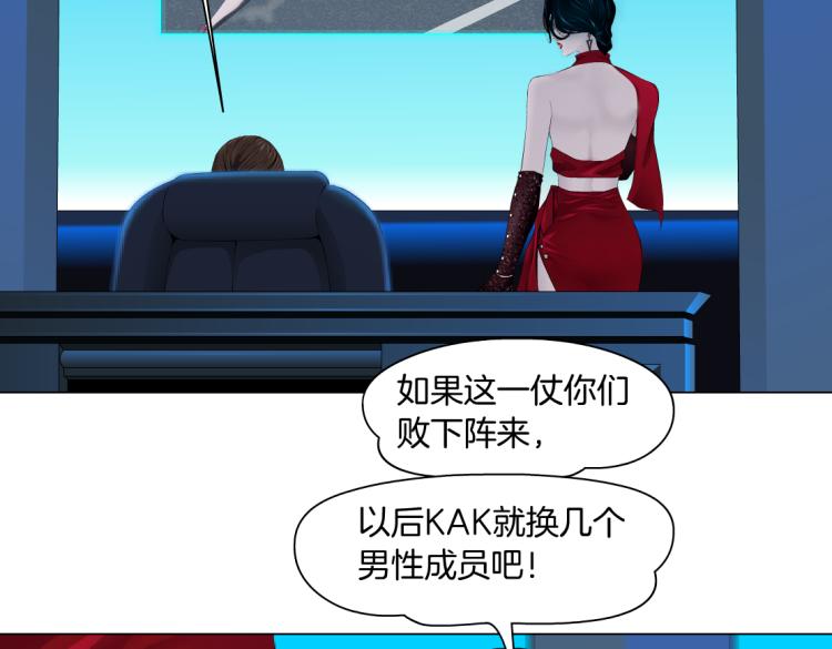 第47话 我劝你离开他！34