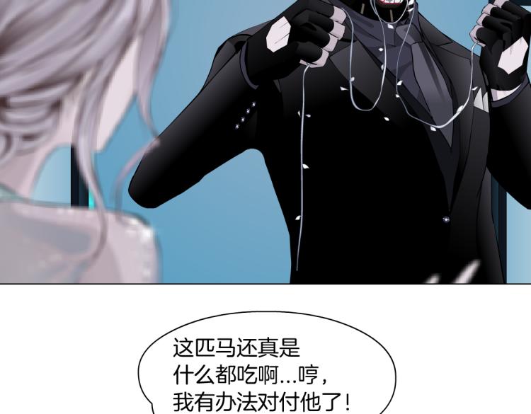 61【狂暴篇】sa姐的愤怒！29