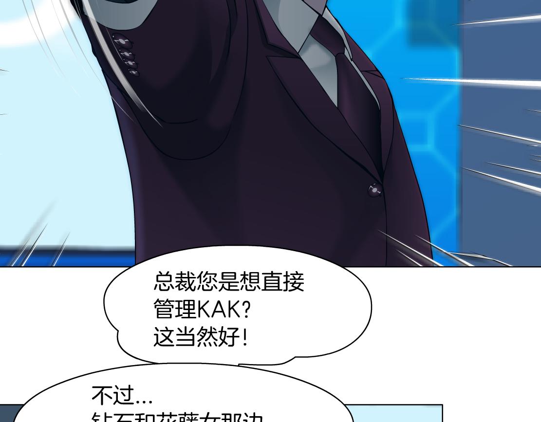 86【狂暴篇】面具人大招41