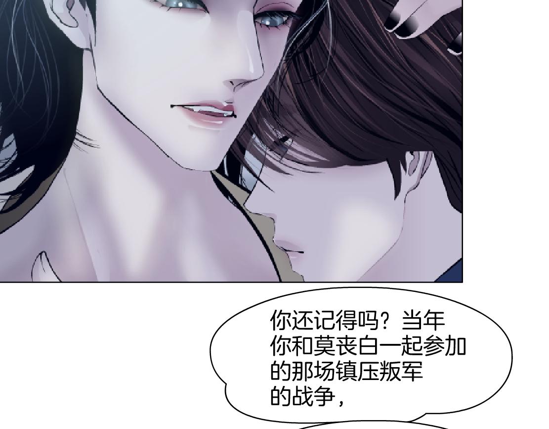 158【反派篇】大嫂好！14