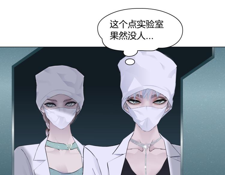 第55话 我们不可替代！41