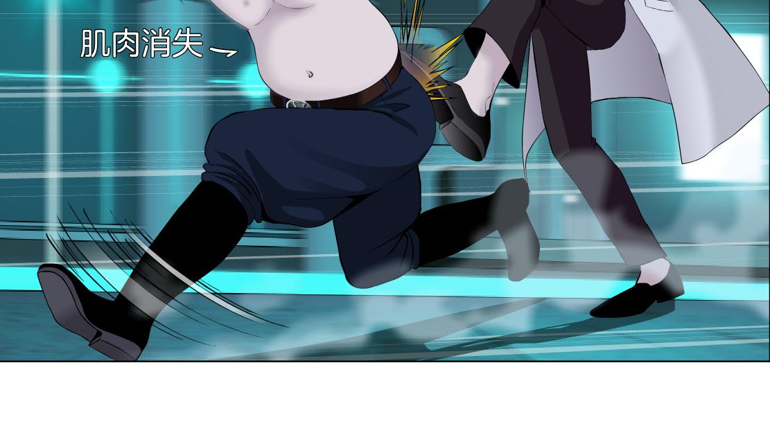 151【决战篇】小光头怒了！49