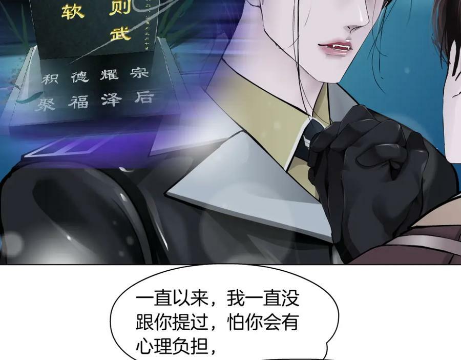 223【脑洞篇】我们的宣誓！79