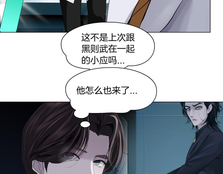 第25话 用技能追妻！72