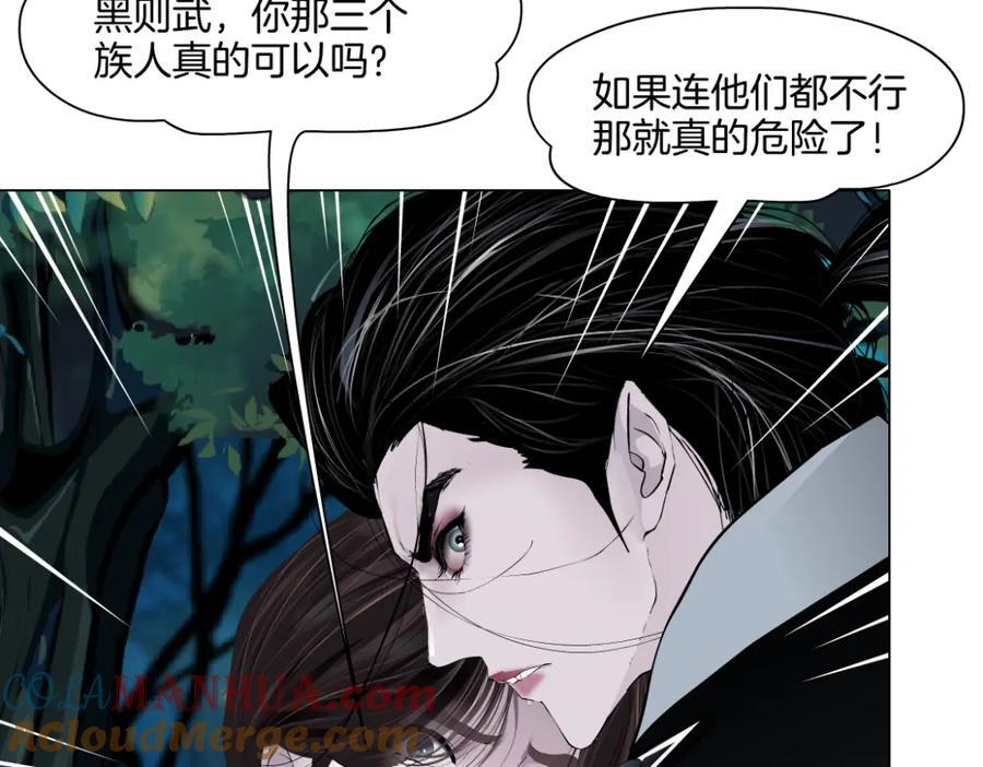 234【脑洞篇】毒蘑菇54