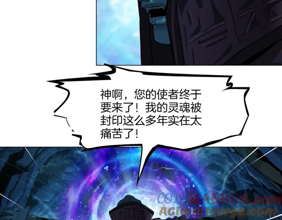 239【脑洞篇】忽悠瘸了69
