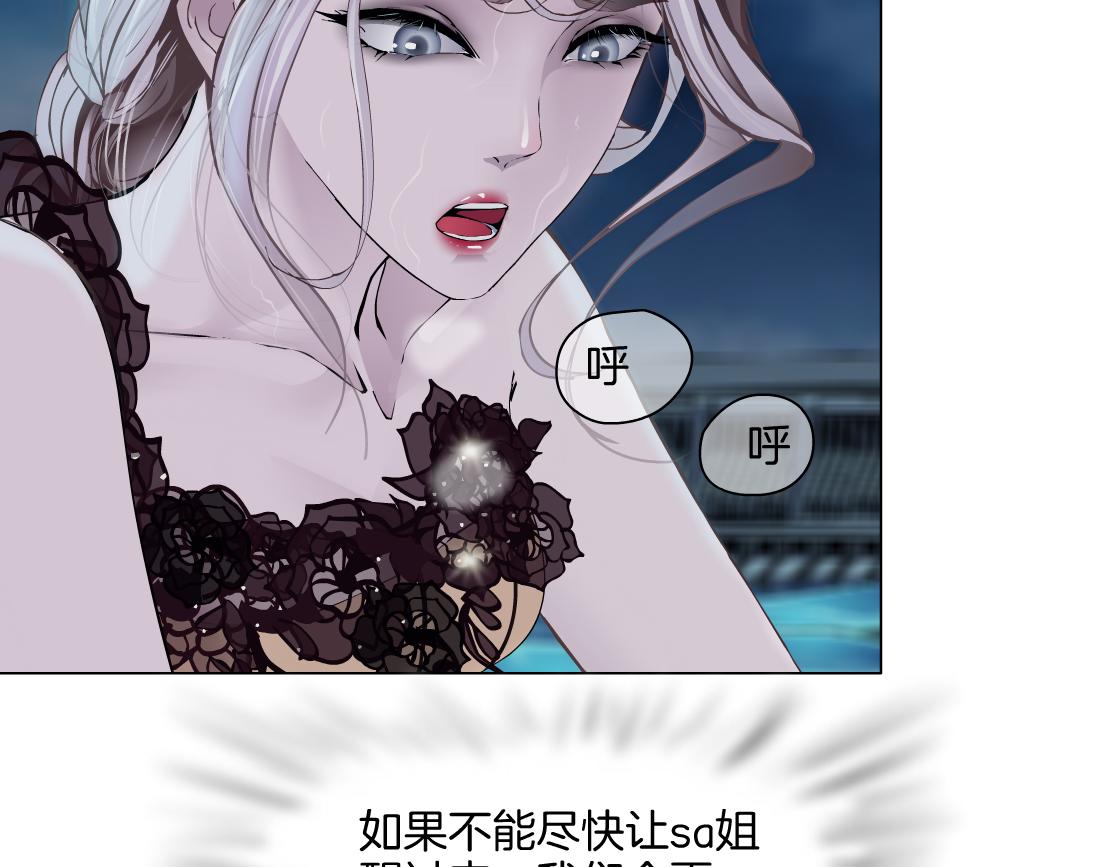 147【决战篇】乌斯曼变人9