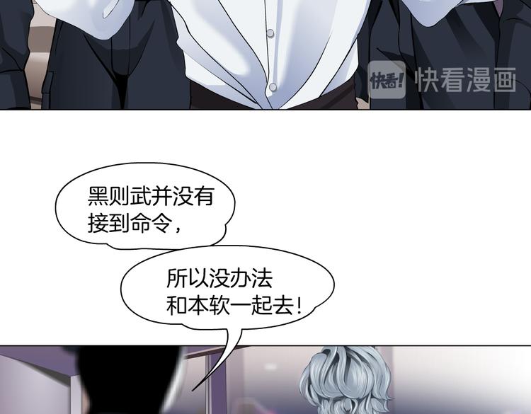 第28话 挡住下半身~48